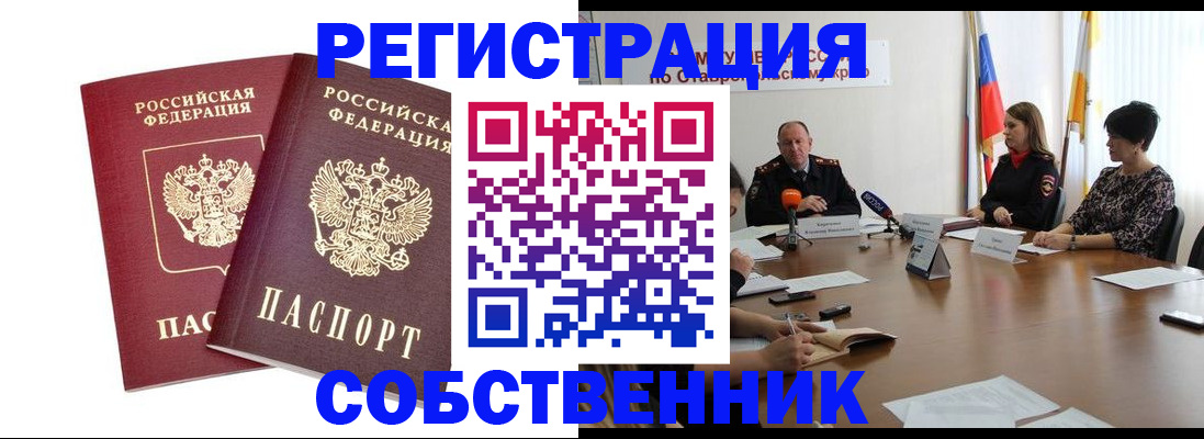 регистрация для школы в Новой Ляле