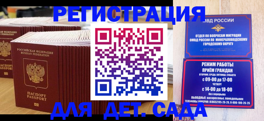 прописка в Новой Ляле