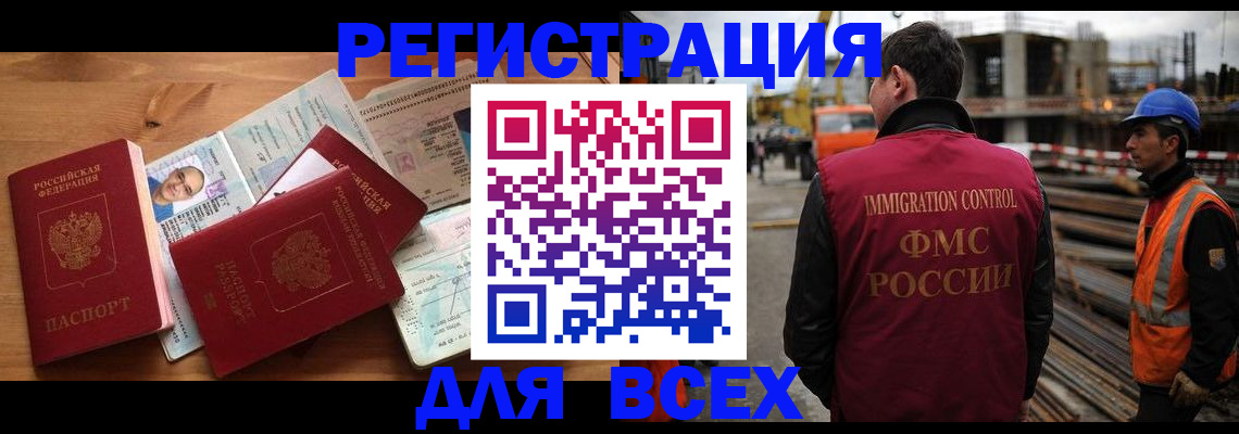 временная регистрация законно в Новой Ляле