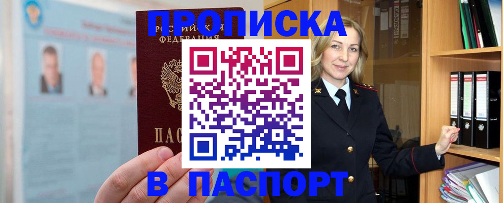 регистрация для дет. сада в Новой Ляле