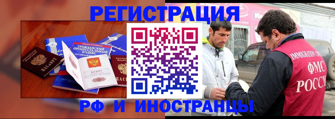 купить прописку в Новой Ляле