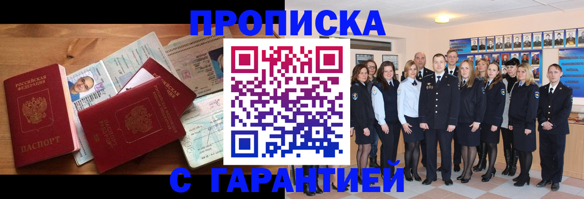 пропишу в квартире в Новой Ляле